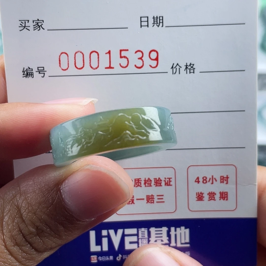 @***飞翡翠未镶嵌戒指翡翠