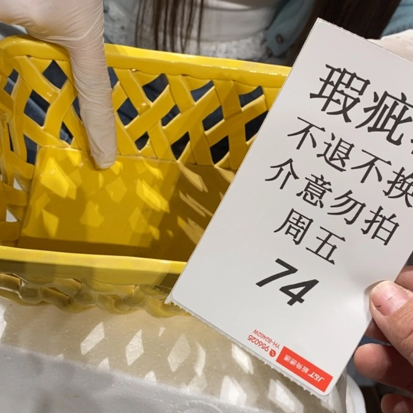 【闪购商品】摆件依*陶瓷摆件瑕疵特卖釉裂