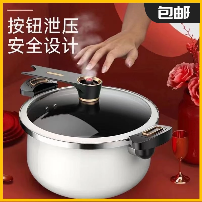 家用汤锅圆墩墩微压料理不粘锅高颜值大容量炖煮煲汤锅双耳压力锅