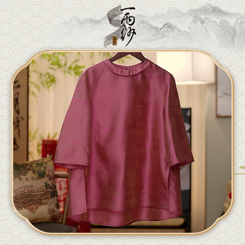 【海棠●云锦罗上衣】235776S-R147桑蚕丝云锦罗上衣内搭新中式35