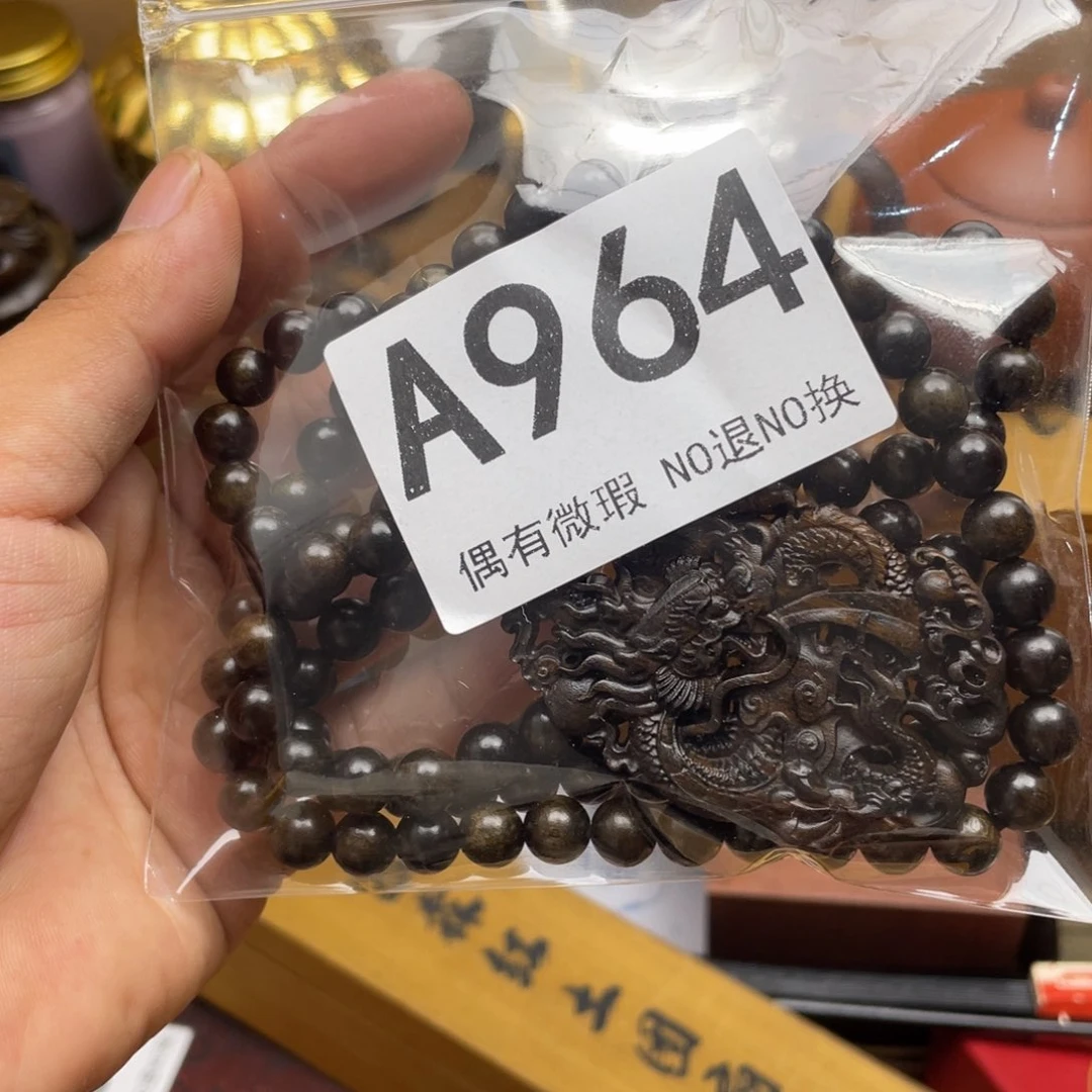 九***月000000000编号964