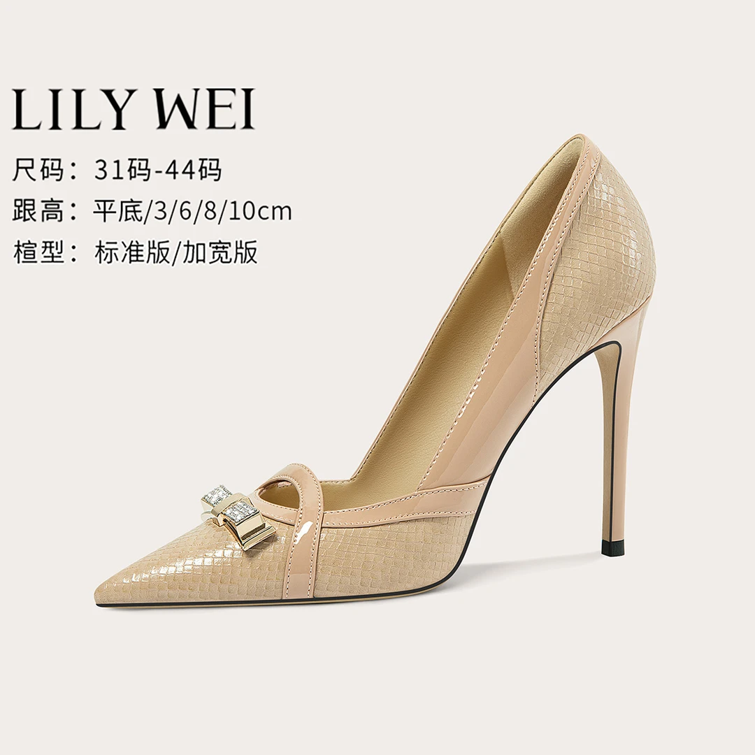 Lily Wei【允初】拼接温柔气质高跟鞋2025新款时尚简约单鞋大码41