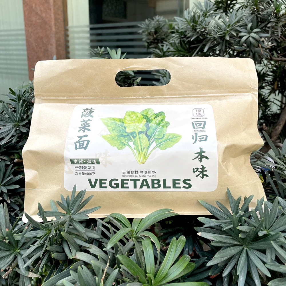 顶盛干制菠菜面传统广府特色碱水面营养健康素食蔬菜粗粮方便面条