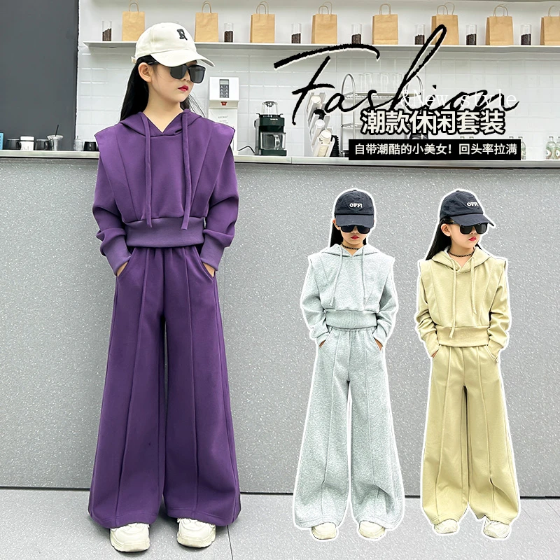 女童洋气时髦套装2025新款6-12岁春秋休闲宽松阔腿裤两件套韩系潮