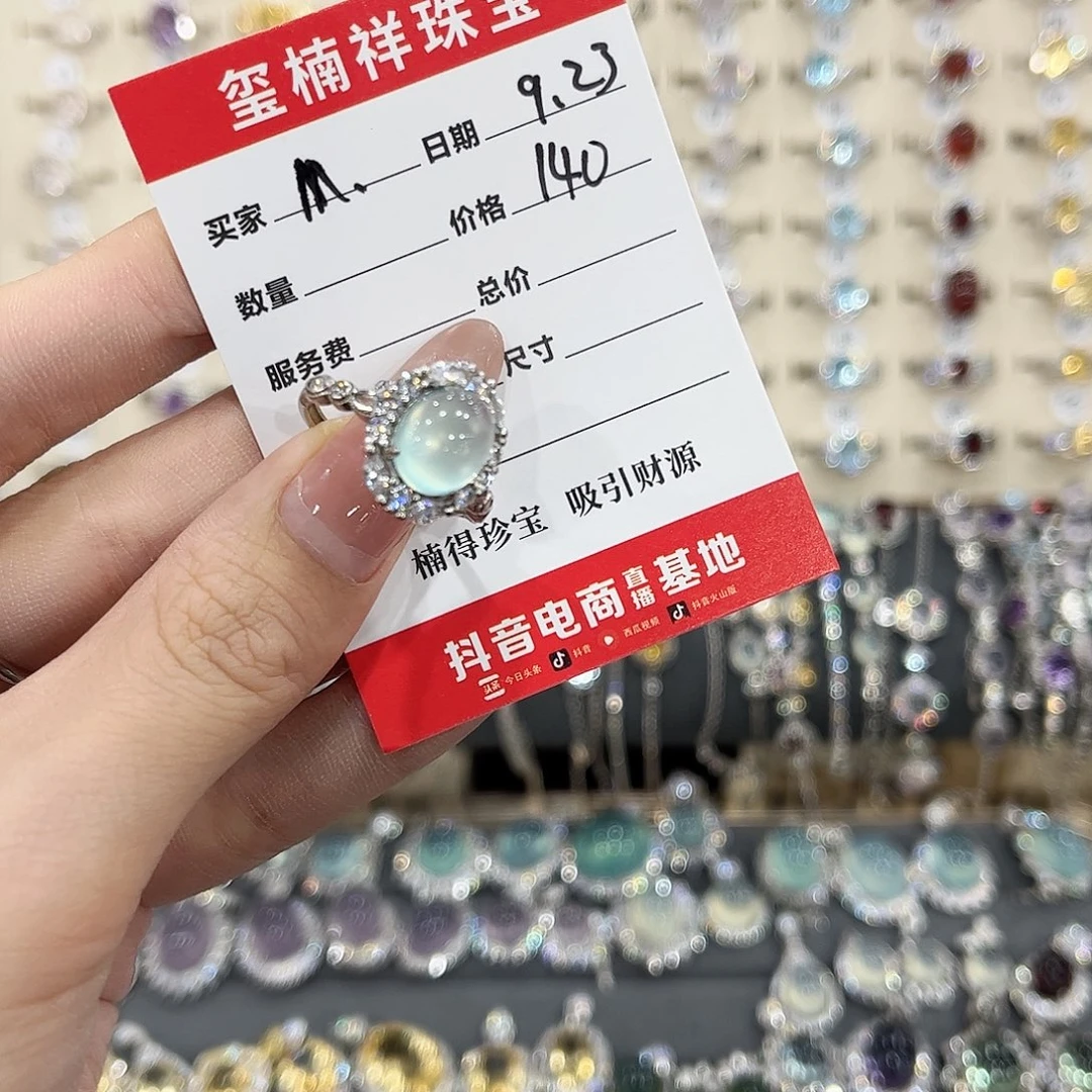 M***杨银S925镶嵌岫玉戒指