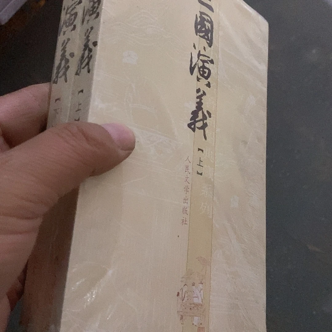 醉***蝶三国演义上午…………………………