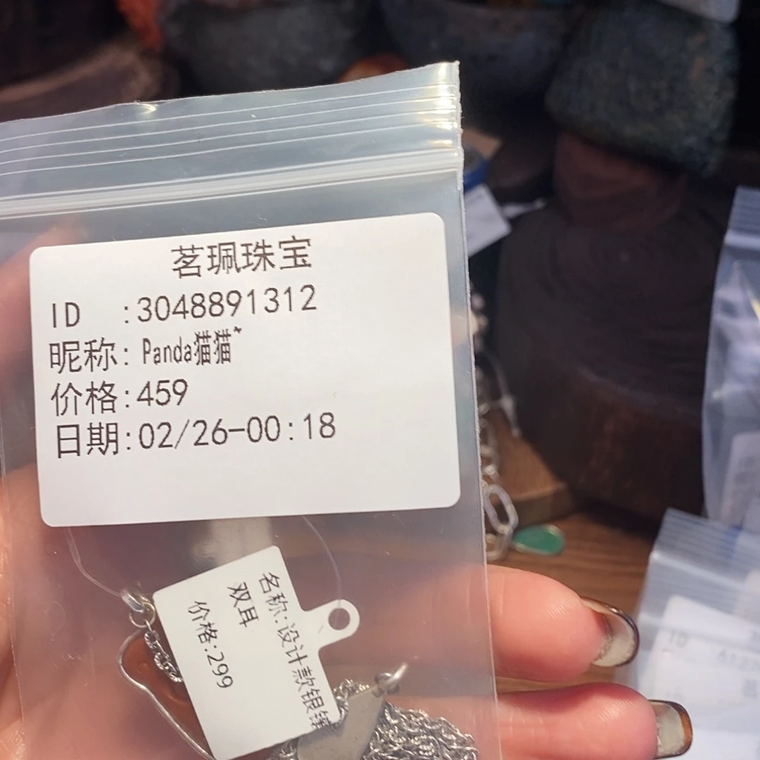 水晶颈饰未镶嵌P****~项链