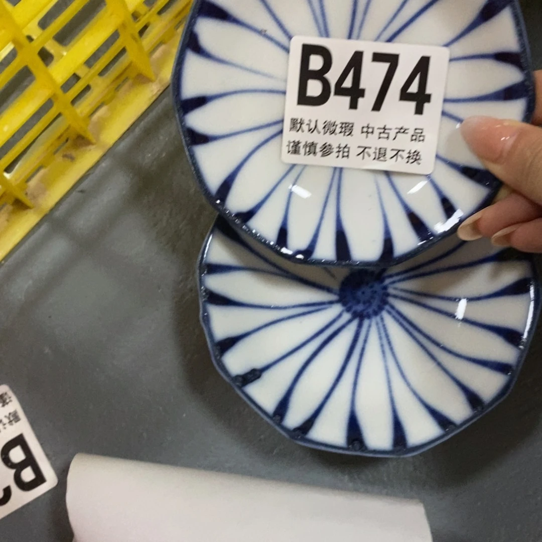 q***q瓷片哈哈哈哈哈哈哈474