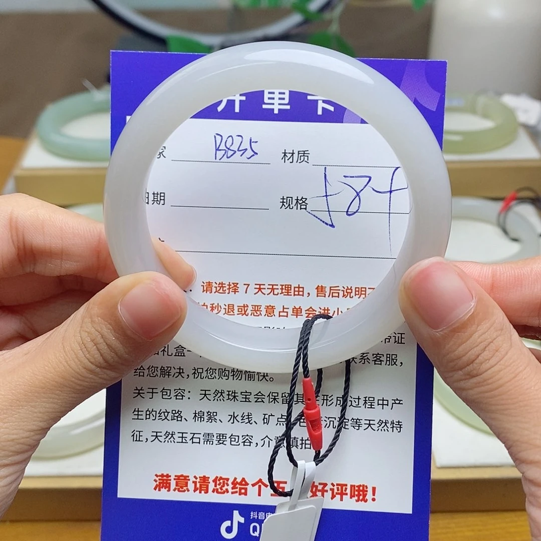 未镶嵌手镯和田玉az