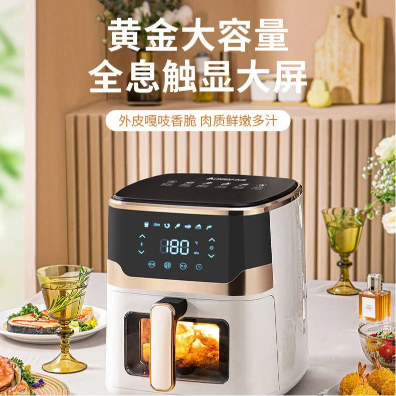 空气炸锅2025新款可视家用多功能电烤箱无烟多功能电炸锅现货