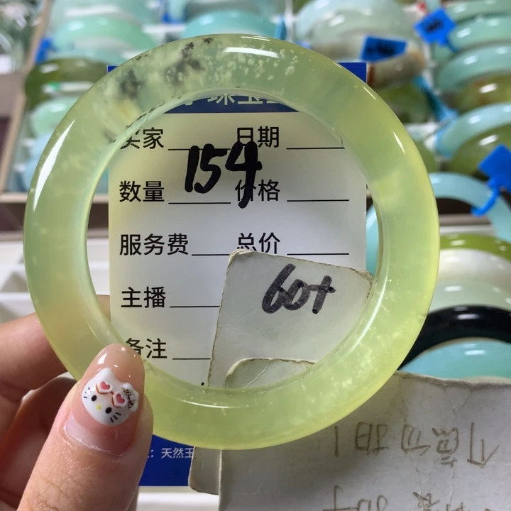 未镶嵌蛇纹石玉手镯154