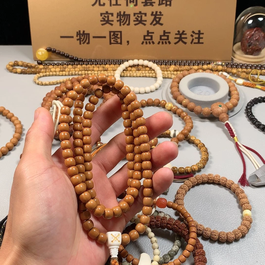 吊坠猴头核桃。。。。。。。。。。。