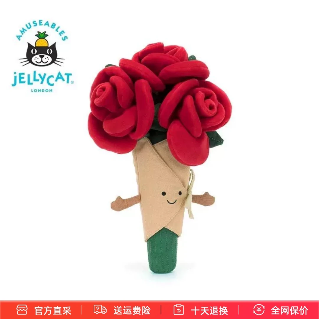 英国Jellycat玫瑰花束手捧公仔毛绒玩具钻戒送女友情人节礼物玩偶