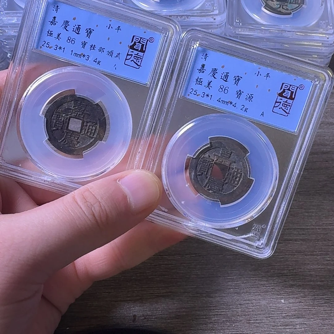 小***知铜闻博文化嘉庆一对