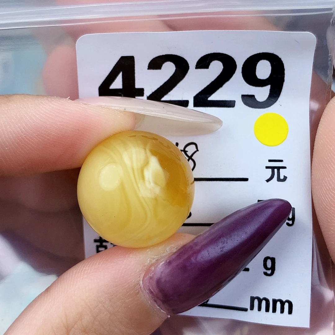 琥珀未镶嵌珠宝奇石18.8全
