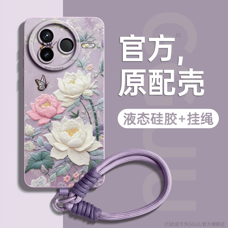 莲花适用红米k80至尊版手机壳K70pro保护套新款网红高质量轻奢风