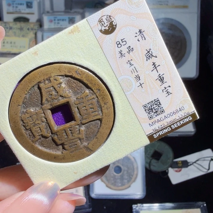 铜As历朝历代……6840