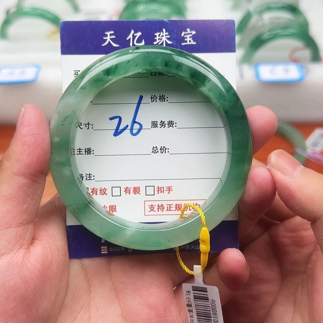 石英质玉未镶嵌59