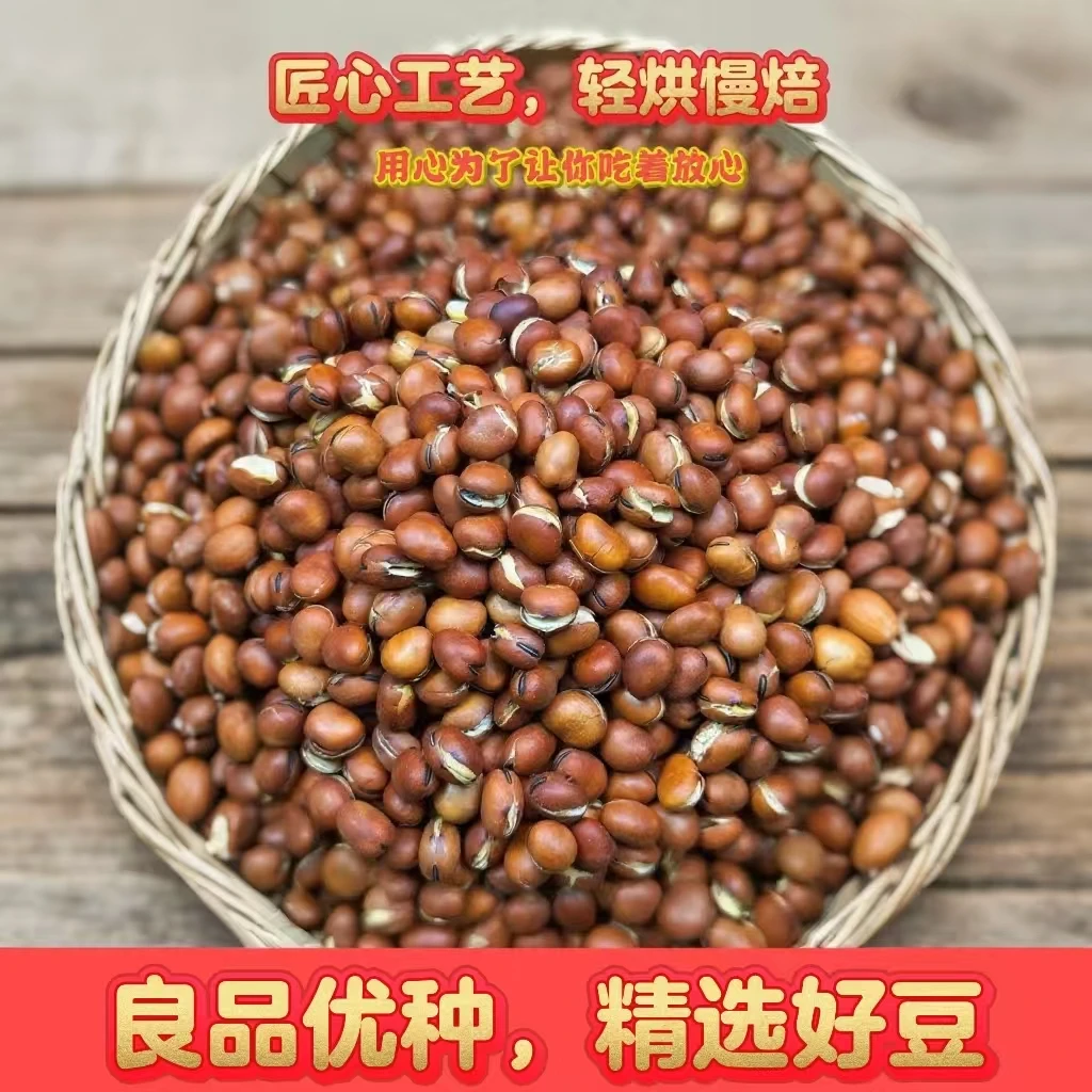 新货甘草珍珠蚕豆云南特产休闲解馋营养香酥零食