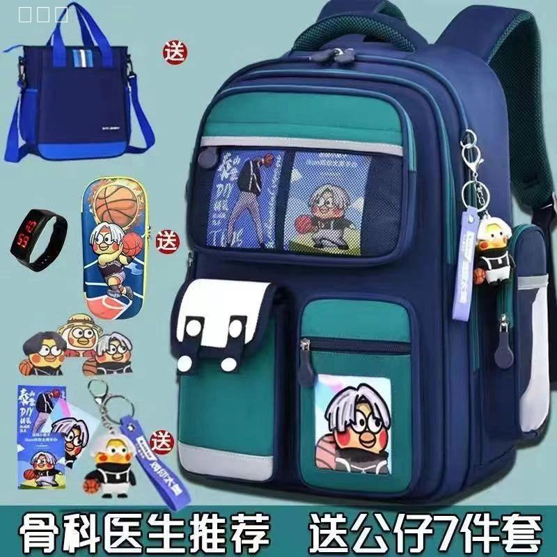 新款小学生书包男孩女童男生一二三到六年级轻便护脊减负小学书包