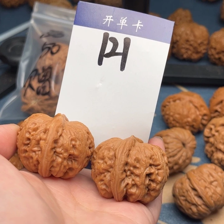 文玩核桃吊坠元宝 39全品 121