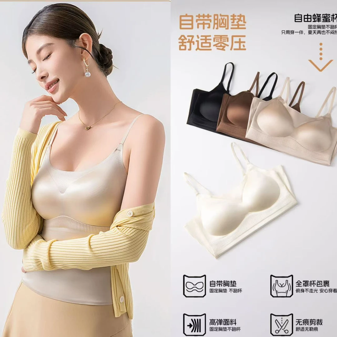 DAJING 鎏金曲线 丝滑柔无痕缎面美背鎏金般光泽无感无钢圈吊带女