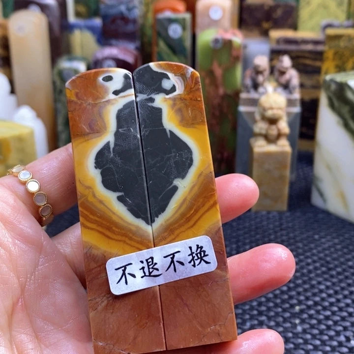 四川石夏**秋青田石印章石