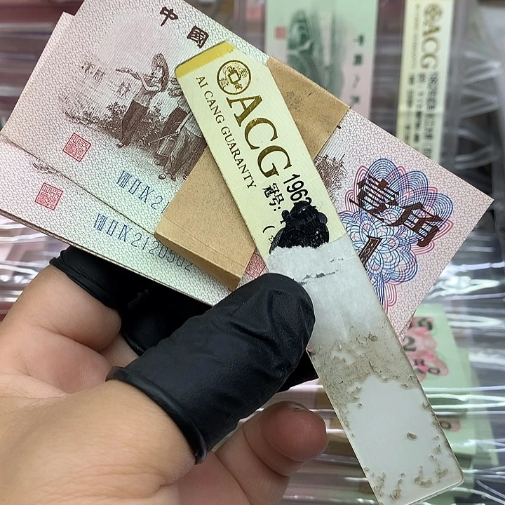 蓝三小纤云一刀尾2120501一刀绝品