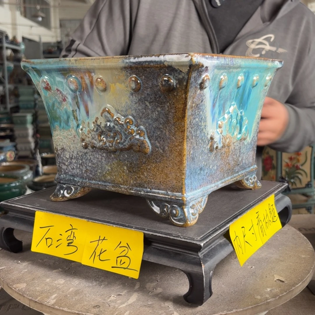 。一风堂石湾花盆 高温裂 内20*15