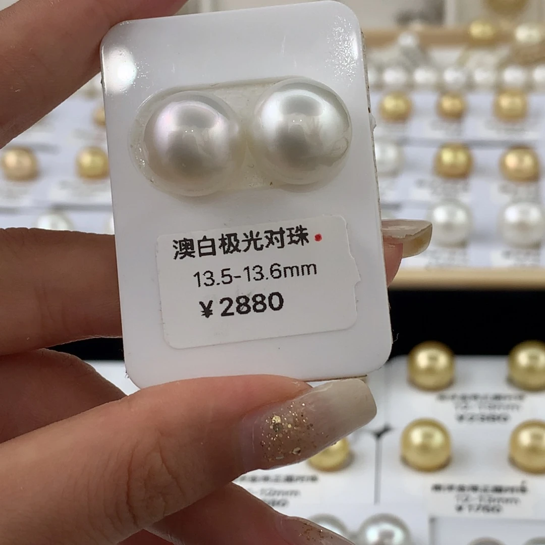 未镶嵌裸珠海水珍珠