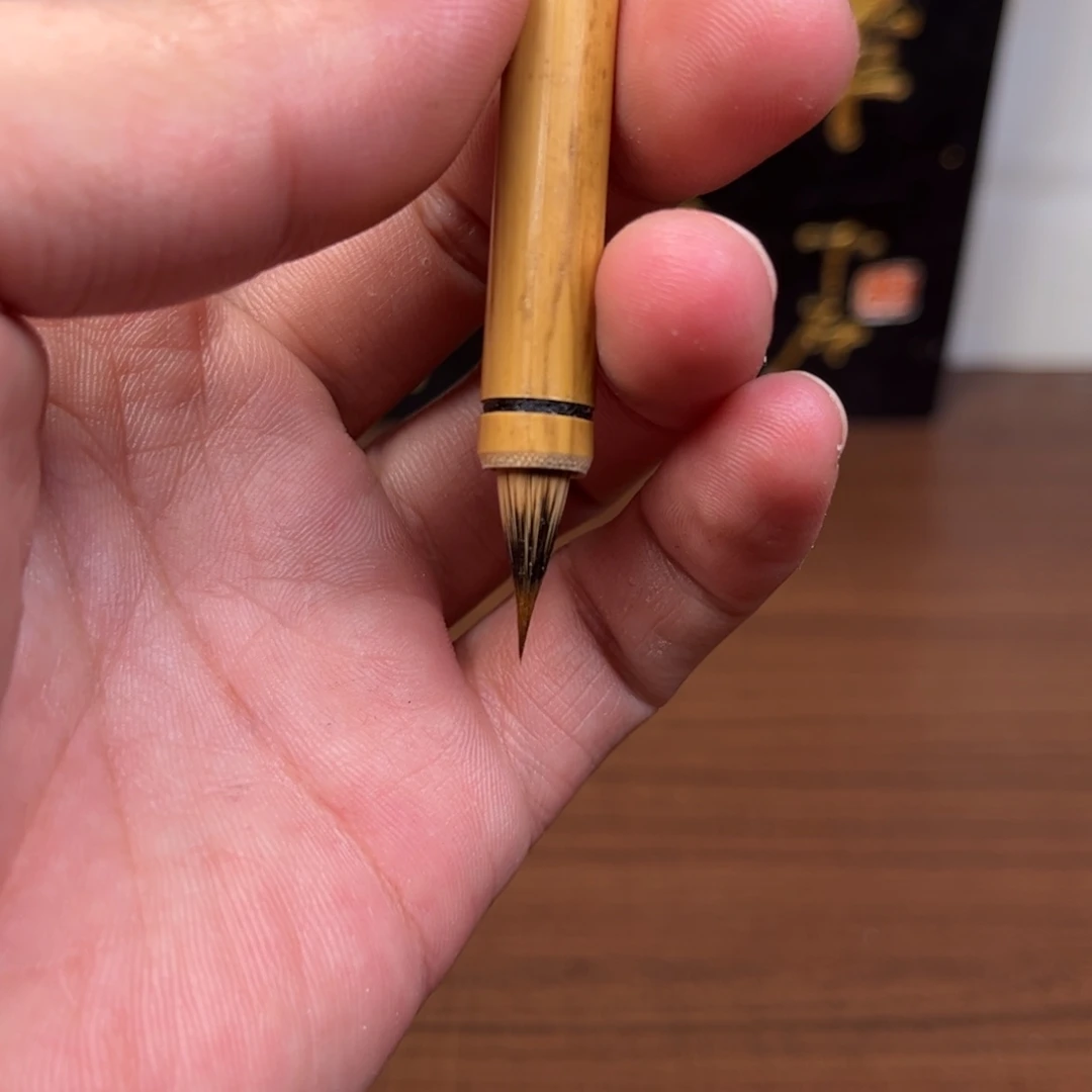 云舒 古法紫狼 口径0.6 出锋1.6 三支