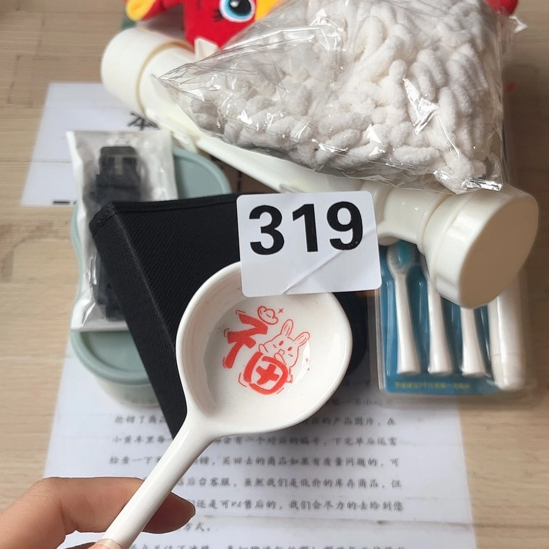 闪购商品……………………