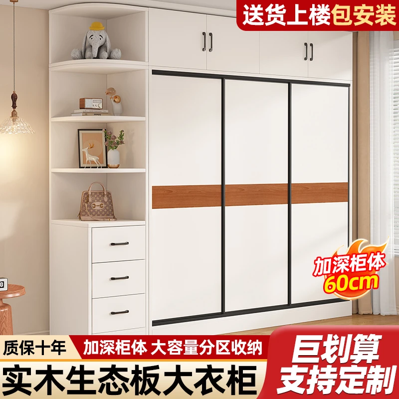 全实木衣柜可推拉衣柜出租屋收纳储物移门衣柜北欧出租房家用组合