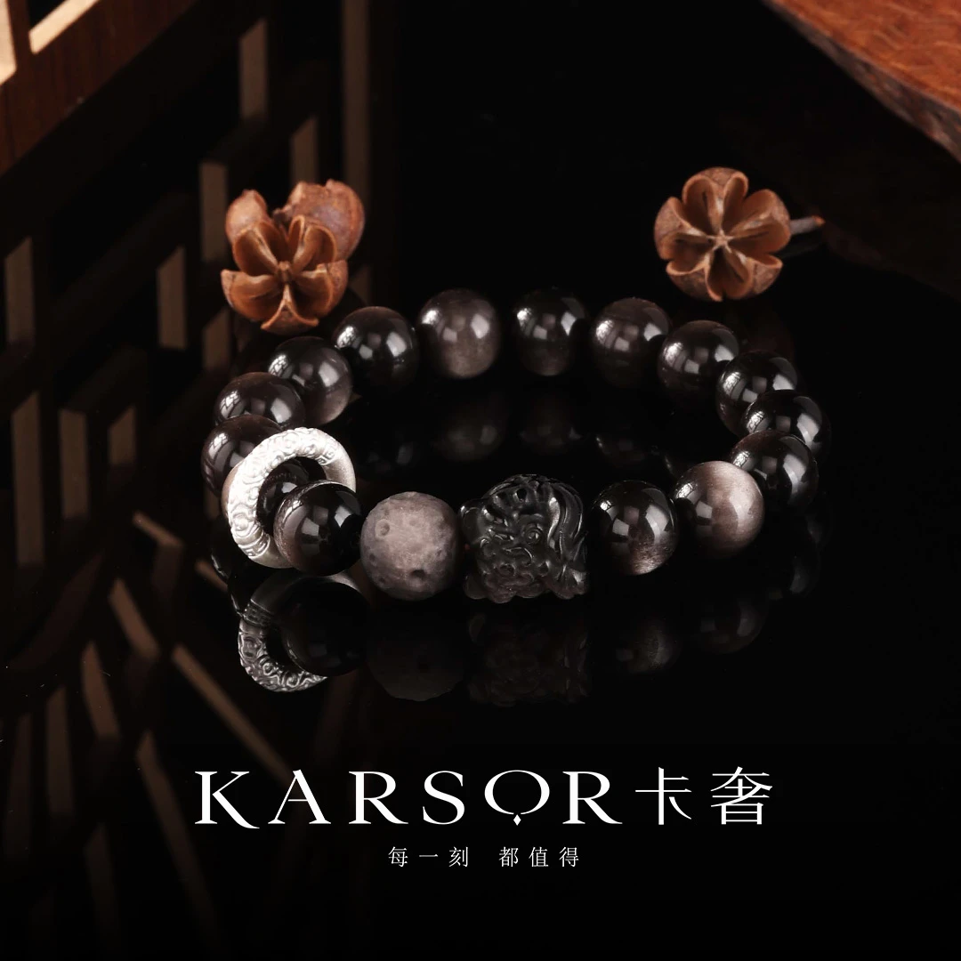 KARSOR/卡奢银曜石 手串 S1551