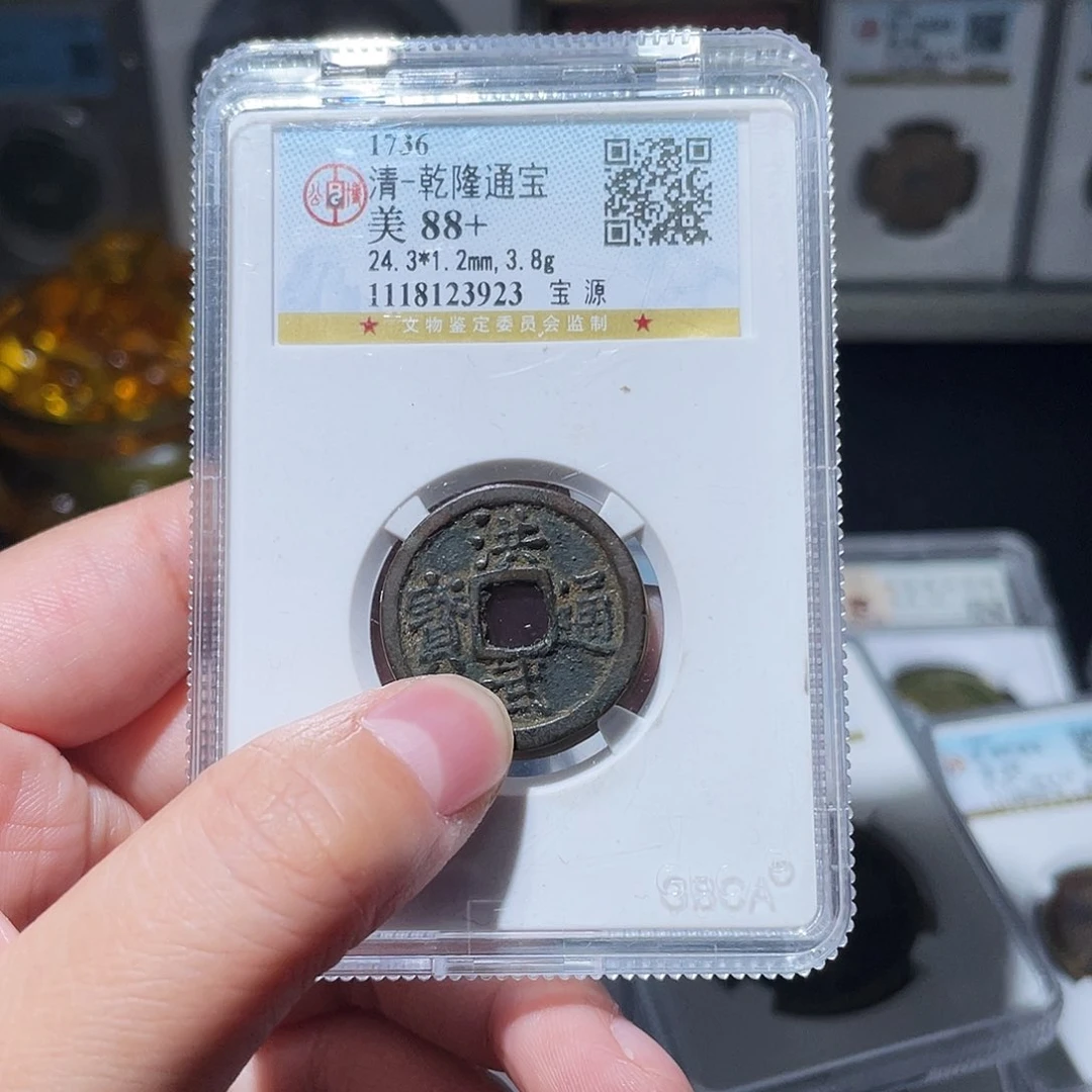 铜小亦精选 黑漆古洪武00