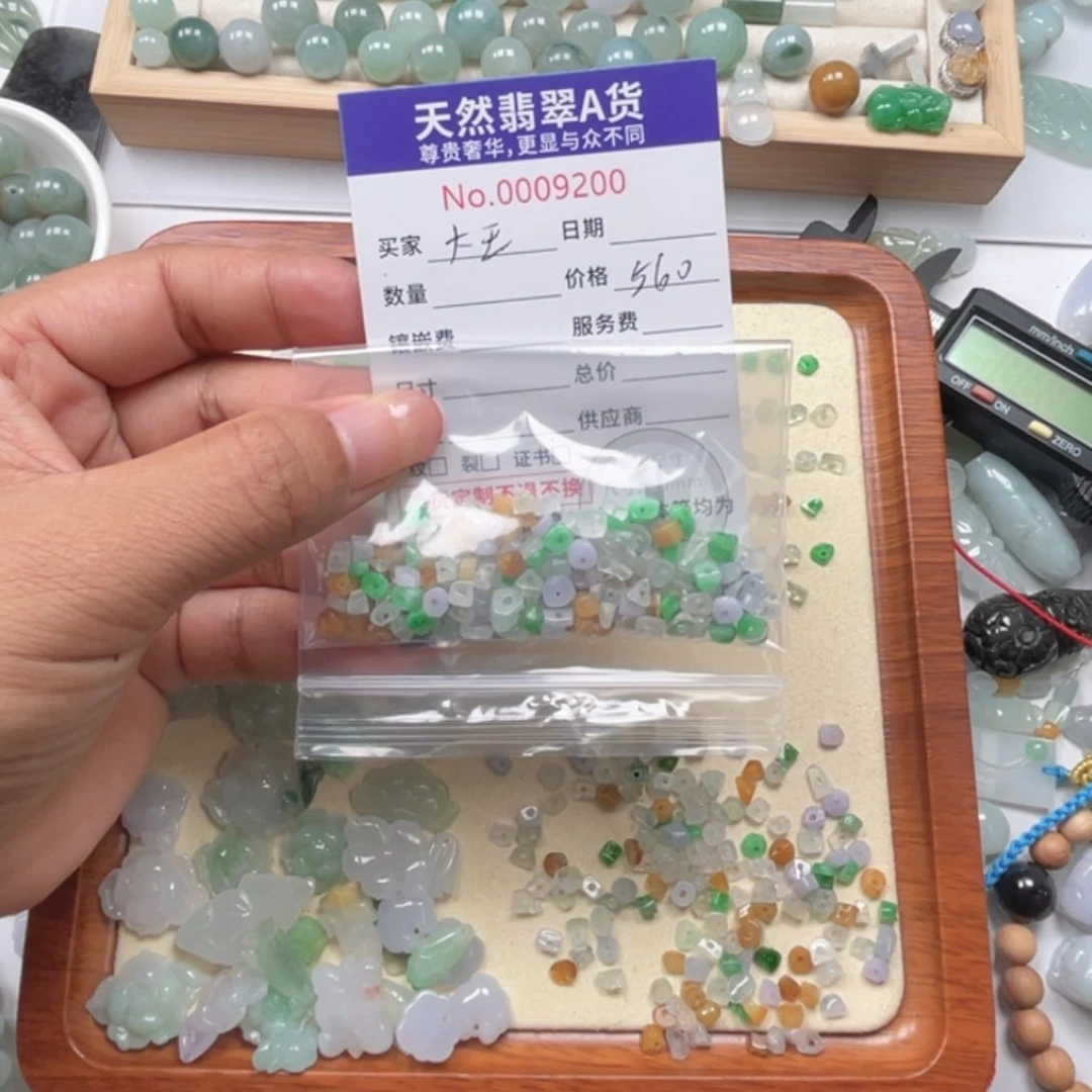 散珠翡翠那****）