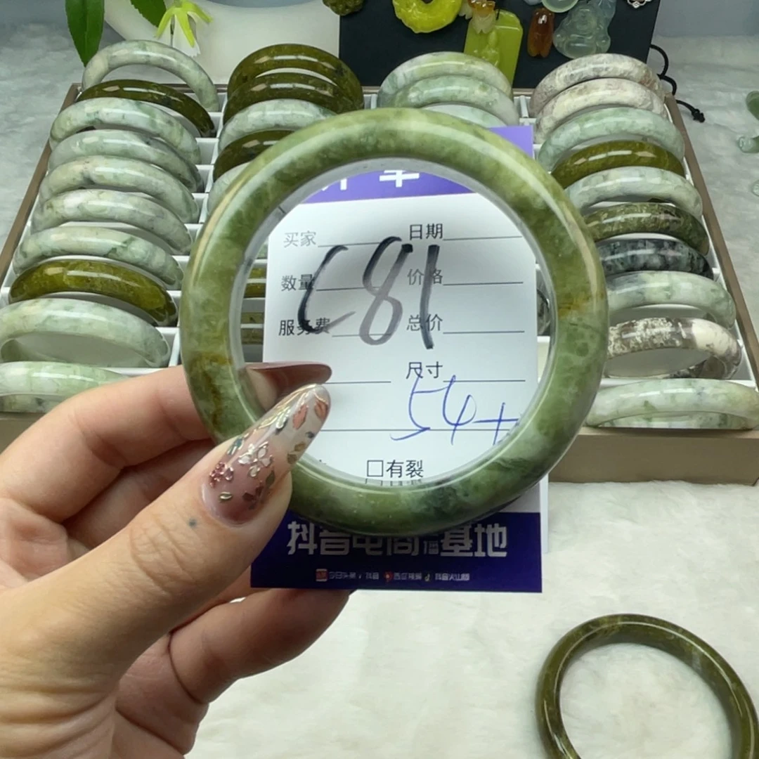 蛇纹石玉未镶嵌手镯