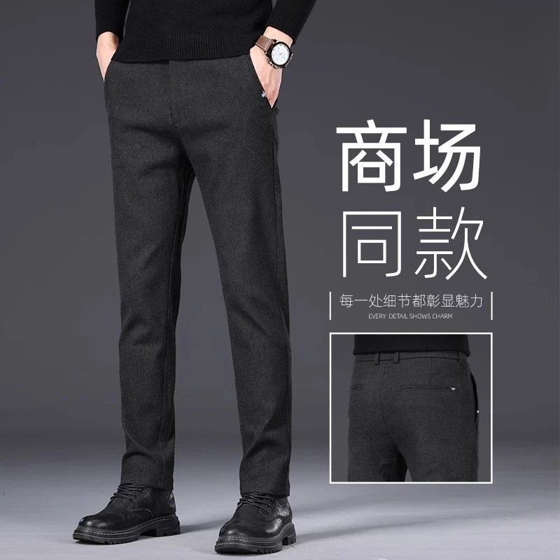 Leekody香港新款磨毛休闲裤男2025年秋冬款修身直筒商务潮牌长裤