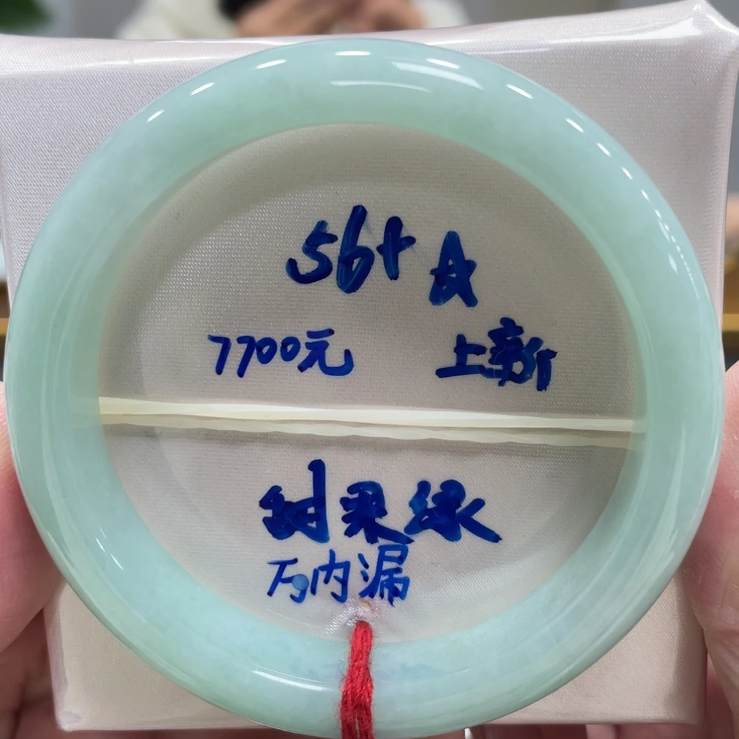 翡翠未镶嵌手镯翡翠