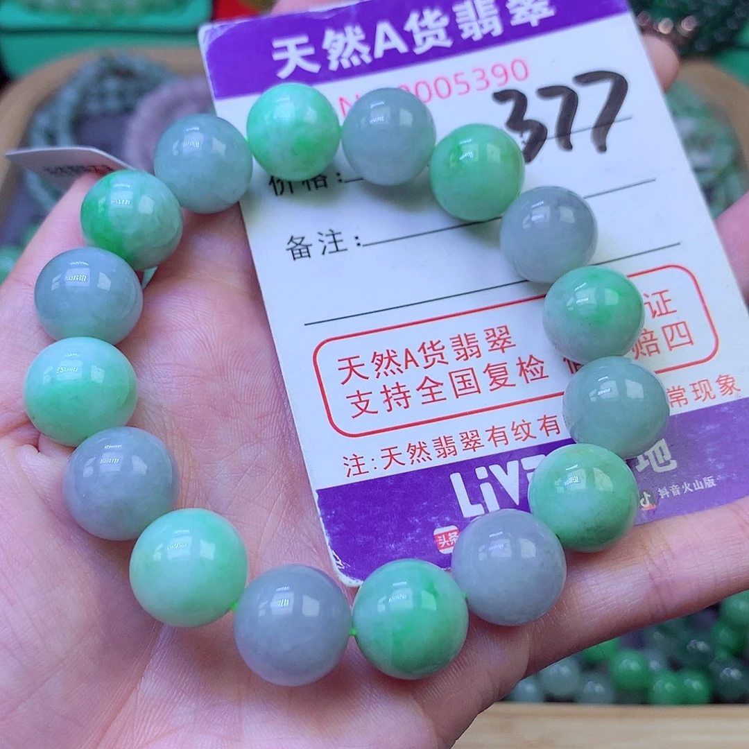 毛衣链未镶嵌翡翠13.2