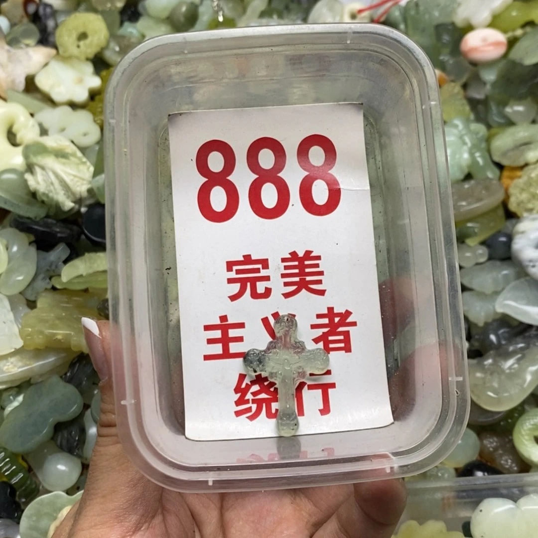 蛇纹石玉挂坠未镶嵌