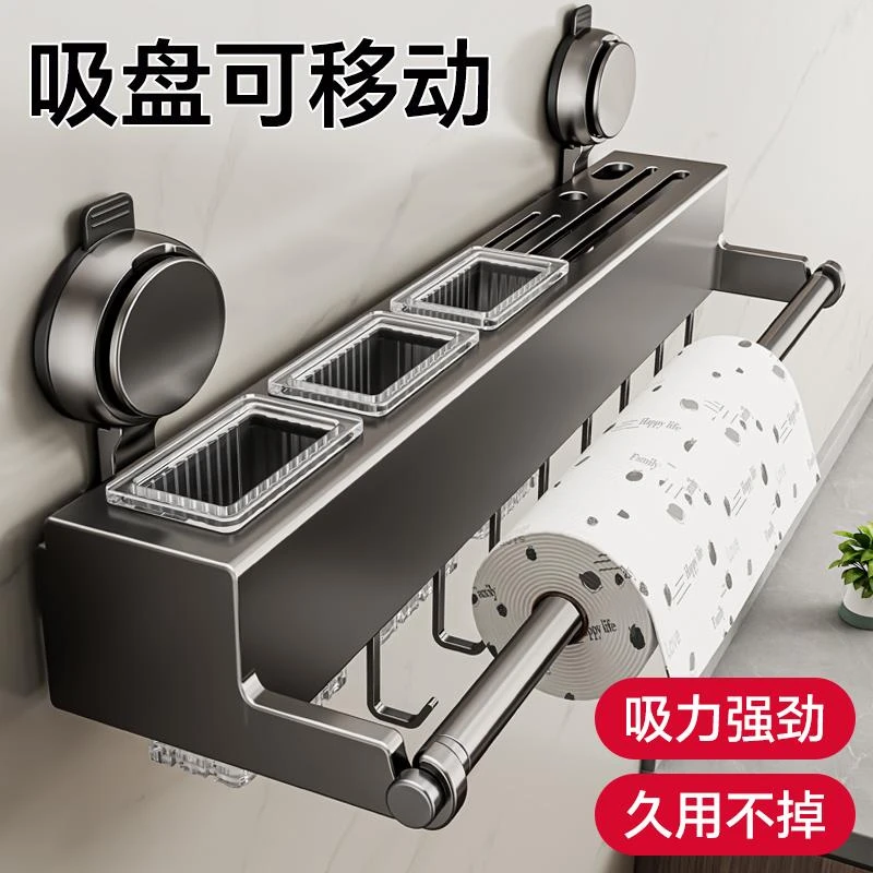 家用不锈钢厨房吸盘刀具置物架多功能免打孔刀架收纳架筷笼筷子筒