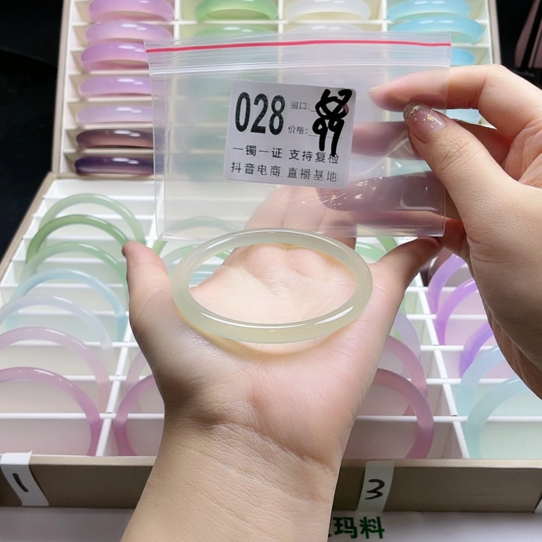 【闪购商品】手镯玛瑙/玉髓未镶嵌硕****贝