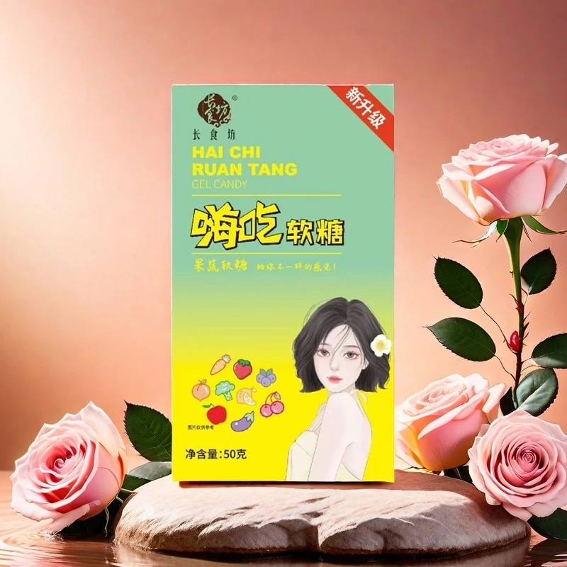 推荐 6盒起】嗨吃软糖新升级长食坊嗨吃软糖果蔬软糖大餐吃糖