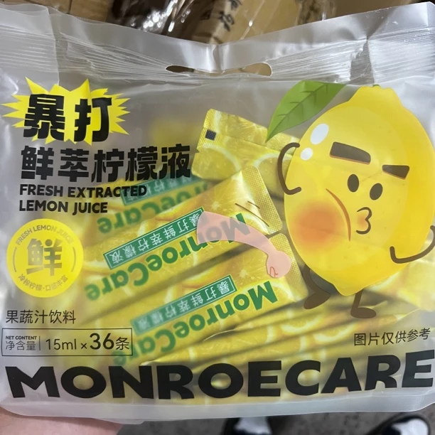 a5197 鲜萃柠檬液