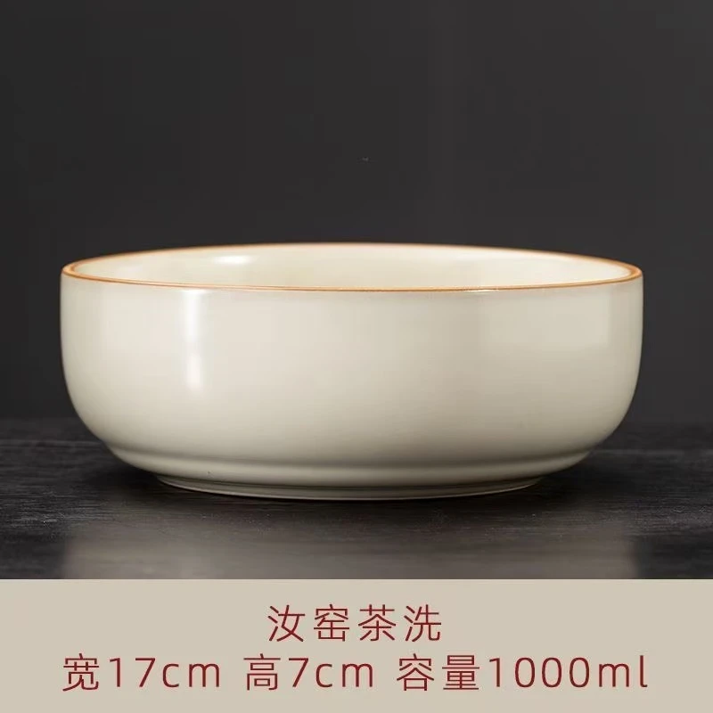 汝窑陶瓷茶洗DY13