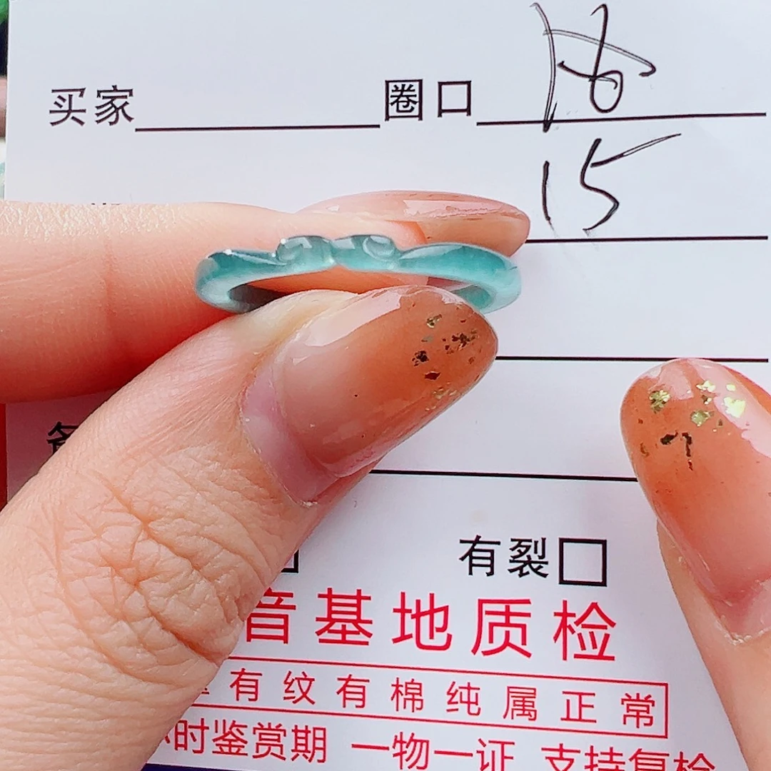 翡翠未镶嵌戒指戒指