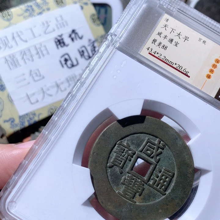 铜啊啊啊啊啊啊啊啊啊