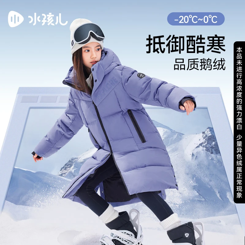【极寒系列】水孩儿童装2024冬新款女童羽绒服男童鹅绒服中大童三防