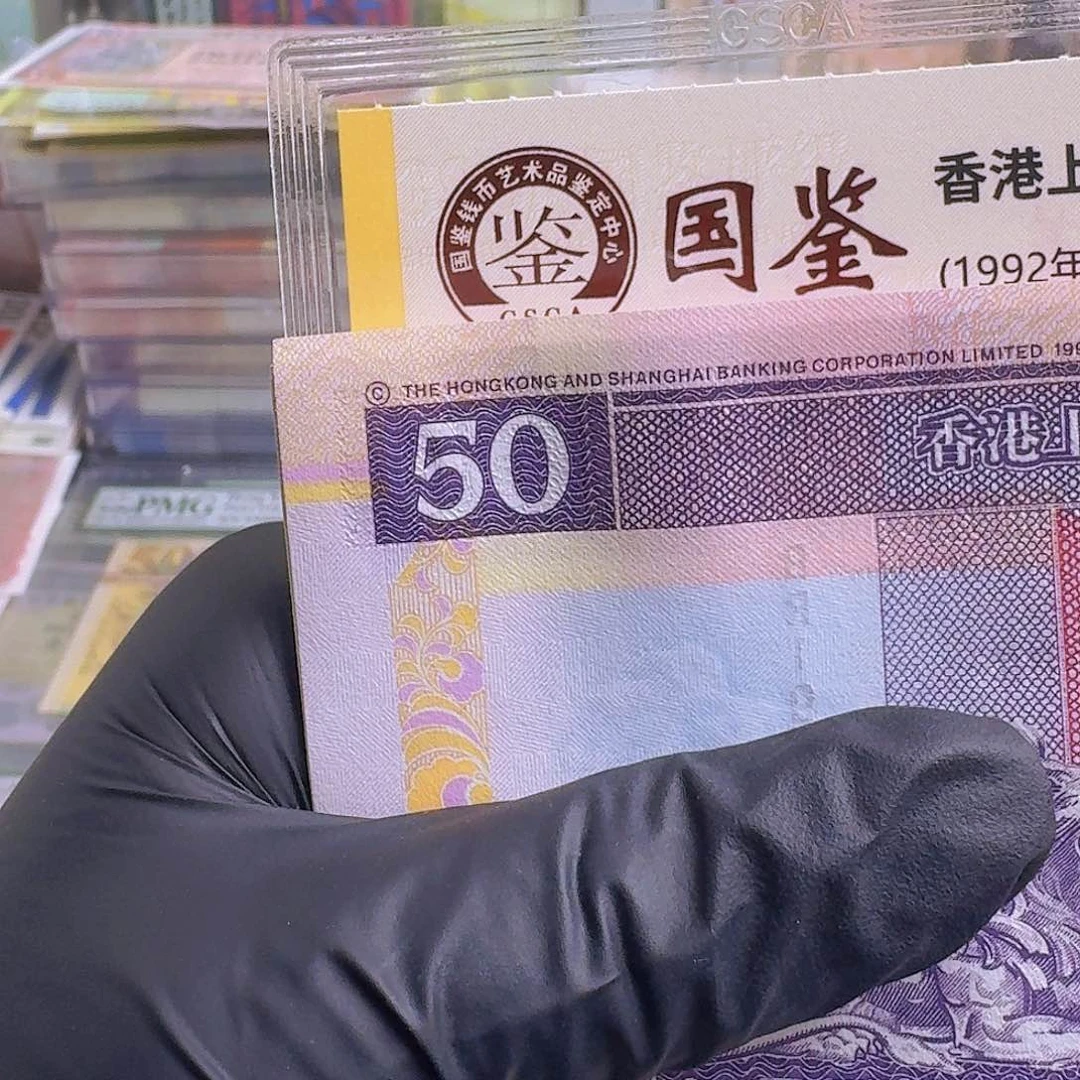 纸50测狮单张号码无47